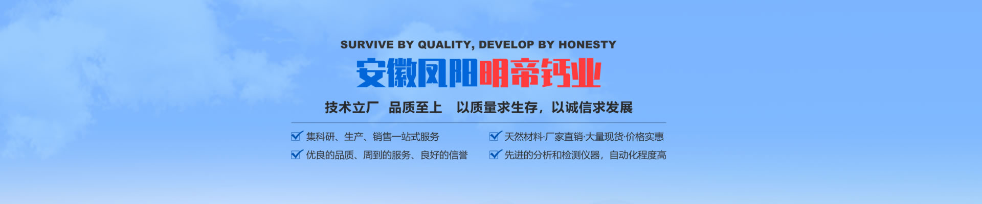 安徽氫氧化鈣的pH值調節作用有哪些？
